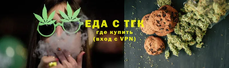 Canna-Cookies конопля  omg вход  Благодарный 