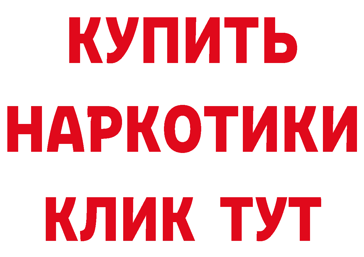 БУТИРАТ вода tor это hydra Благодарный